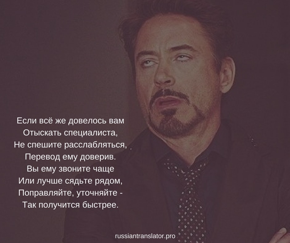 вредные советы