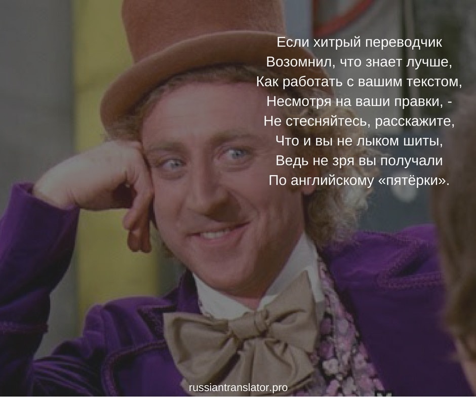 вредные советы