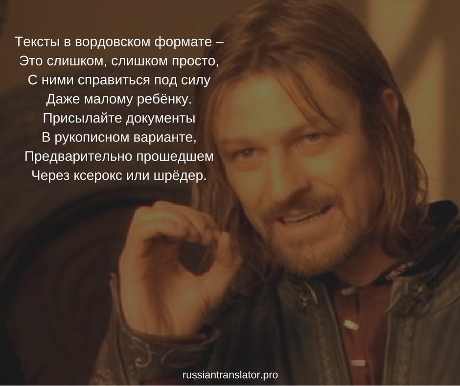 вредные советы