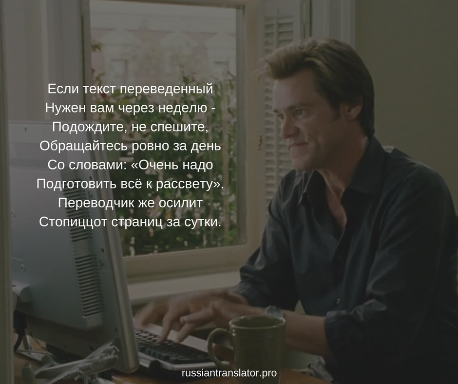 вредные советы