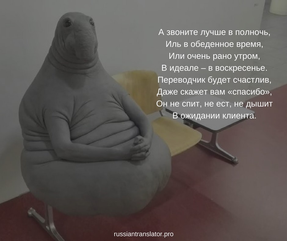 вредные советы